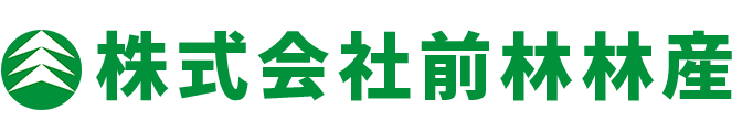 栃木で伐採・伐根なら前林林産